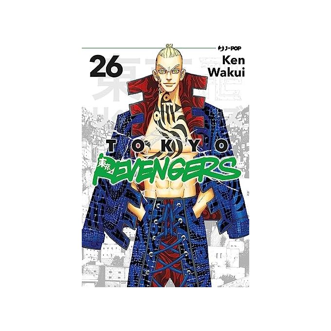 J-Pop Tokyo Revengers Volume 26