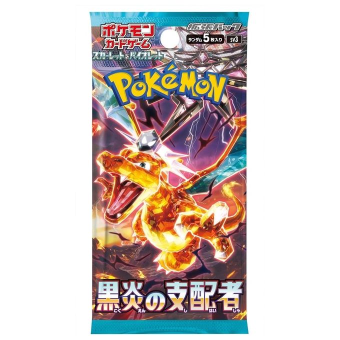 Pokemon Ruler of The Black Flame Expansion Jap 1 Busta