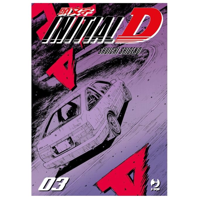 J-Pop Initial D Volume 03