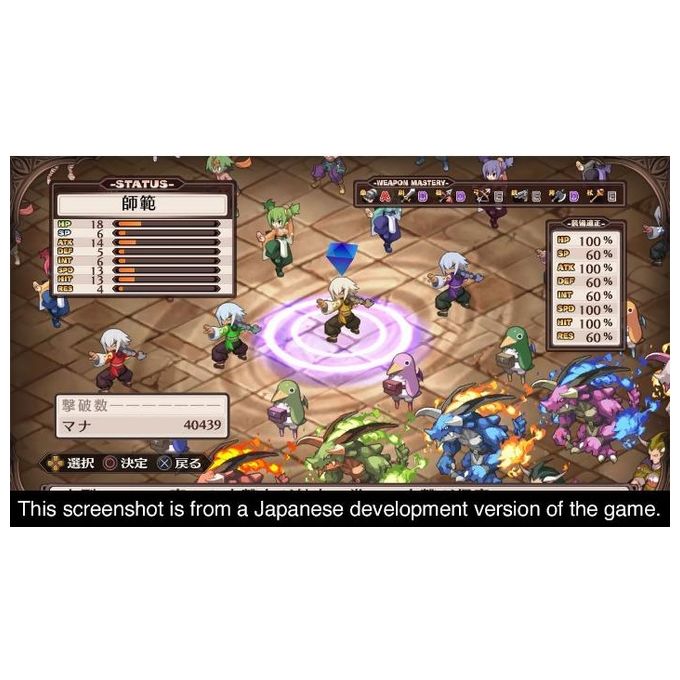 Disgaea 1 Complete PS4 PlayStation 4
